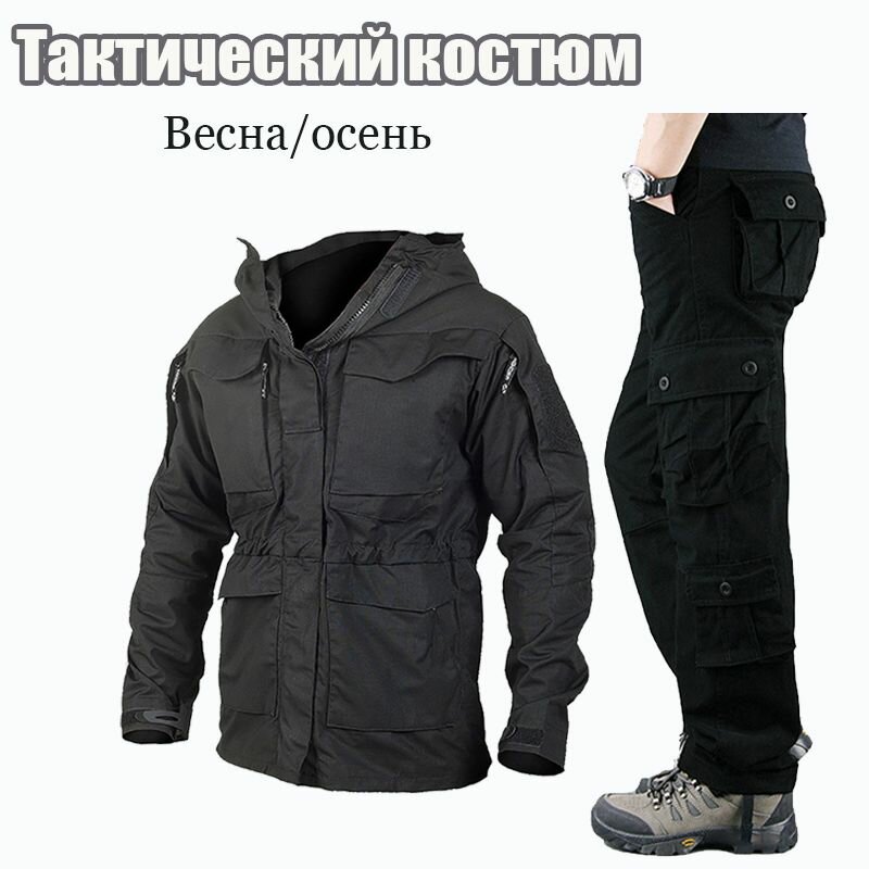 Мужской тактический костюм/Костюм демисезонный на для охоты и рыбалки