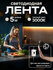 Светодиодная лента на кухню 5 м теплая подсветка с дистанционным ...