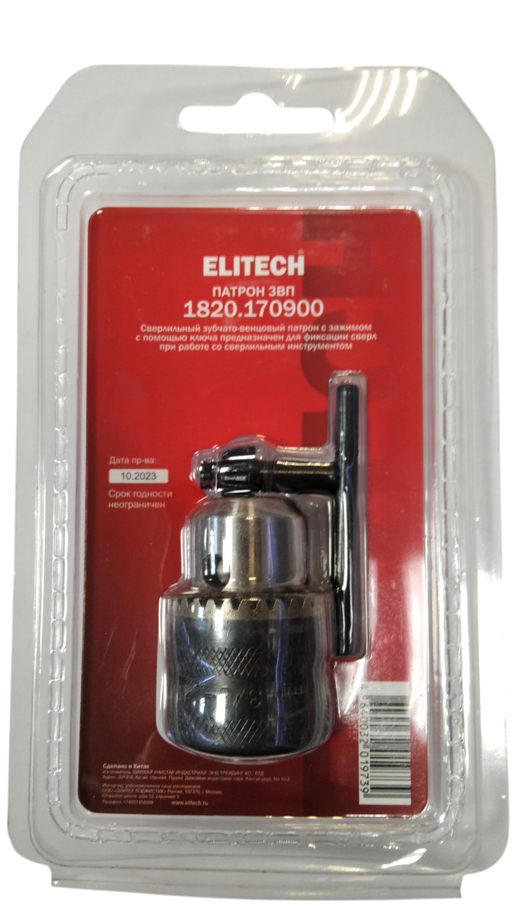 Патрон ELITECH 1820.170900 ЗВП 0.8-10 мм 3/8