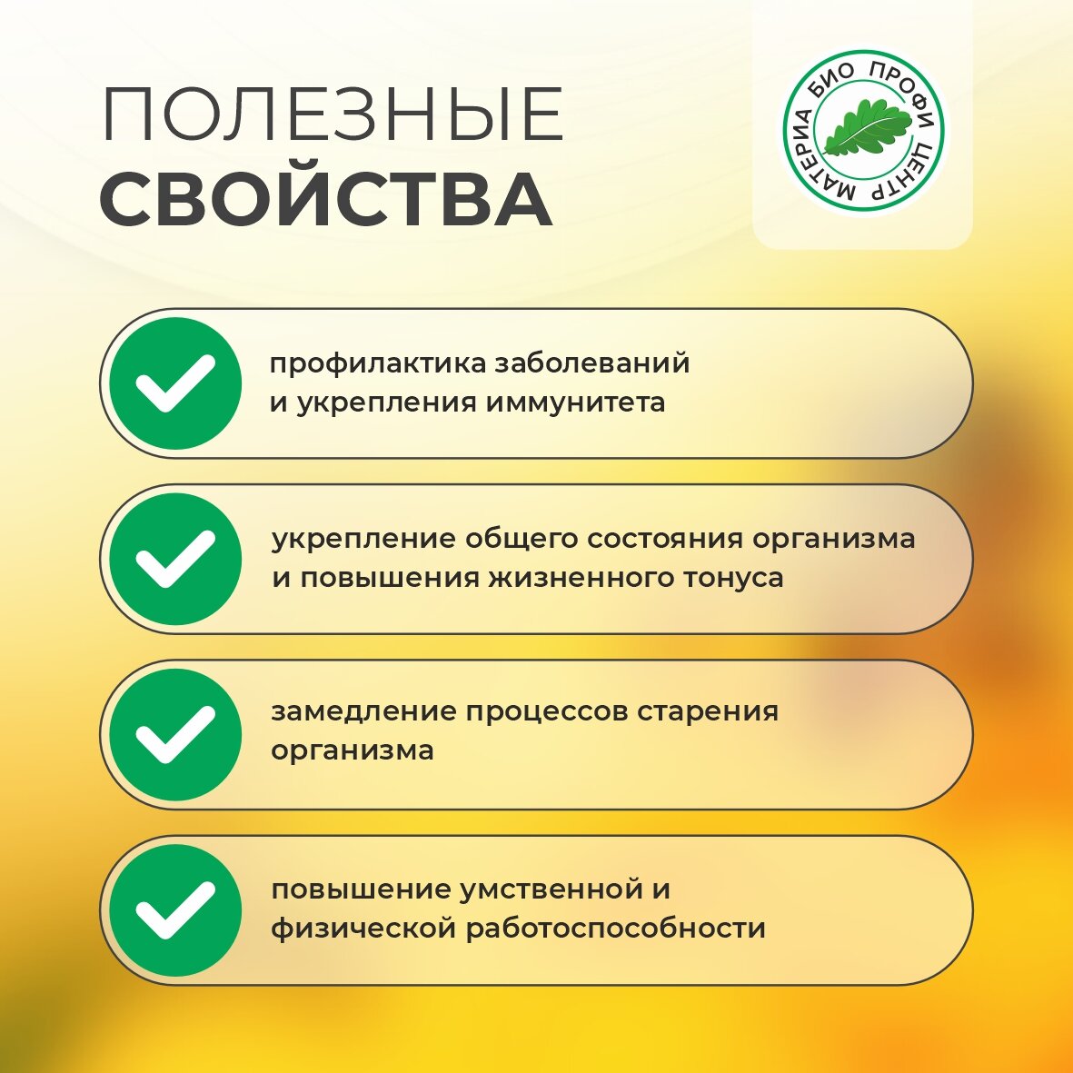 Картинки Свечи "Апис" с пчелиным подмором, 2 уп. по 10 шт, блистер, Материа Био Профи Центр