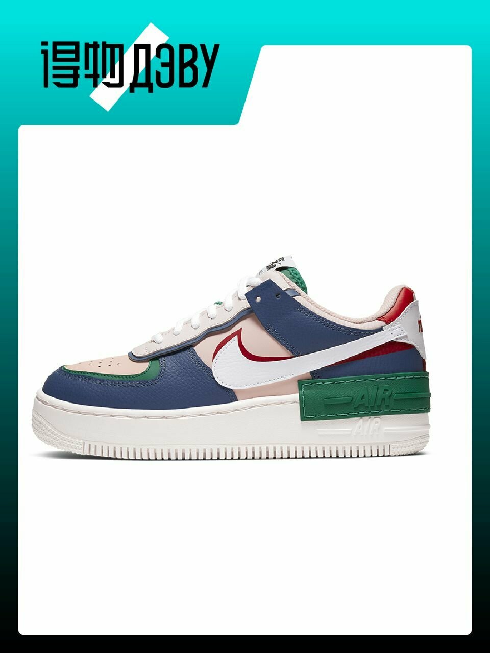 Кеды Air Force 1 Shadow