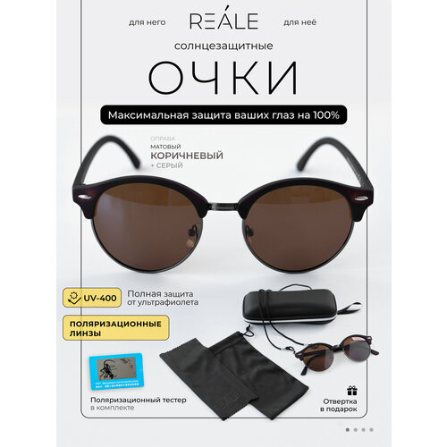 фото Солнцезащитные очки reale, коричневый