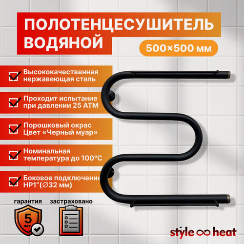 Изображение товара Полотенцесушитель, водяной, 50 см х 50 см, с полками, форма М-образная, черный