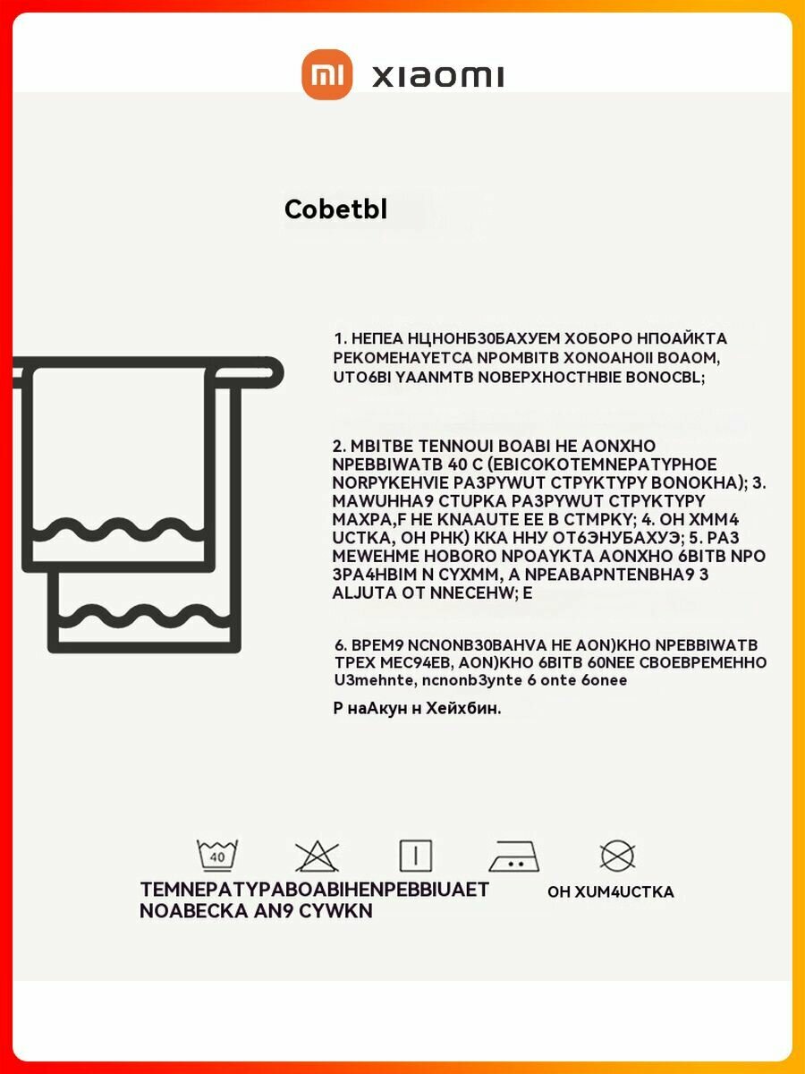 Изображение Xiaomi Полотенце банное, Хлопок, 34x75 см,