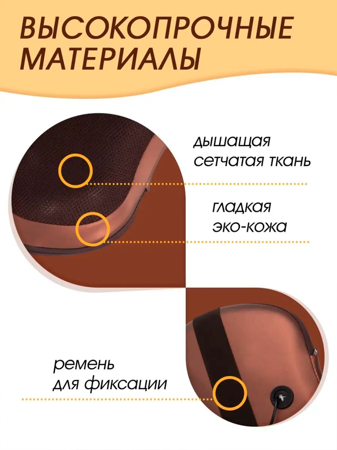 Роликовый массажный массажер "Подушка для шеи и плеч", для роликового массажа — фото 1