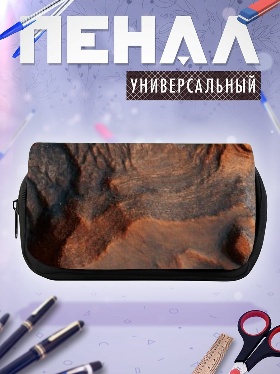 Пенал косметичка Xiaomi MIUI