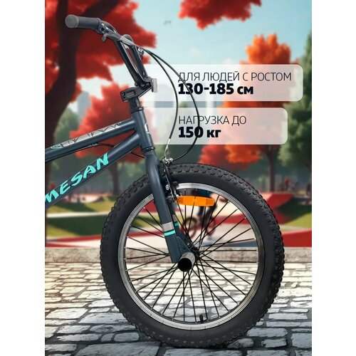 BMX Велосипед трюковой велик бмх 20 дюймов MESAN 24101