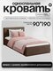 темно-коричневый
