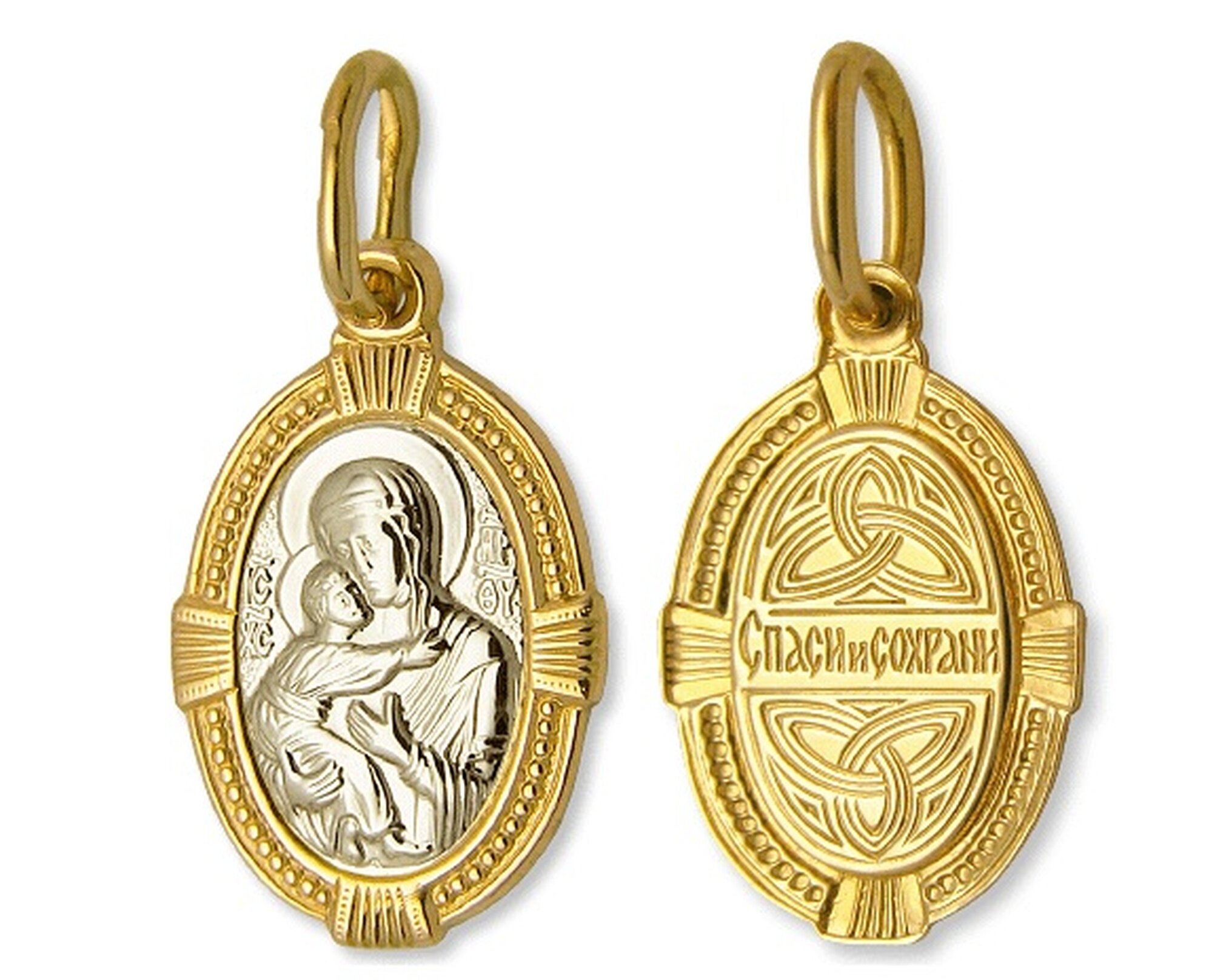 Иконка, красное золото, 585 проба, родирование, гравировка