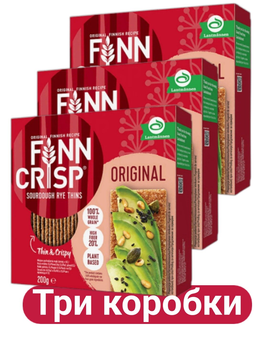 Хлебцы FINN CRISP "Original", ржаные, цельнозерновые, 200г х 3 уп.