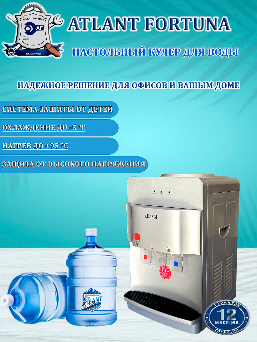 Кулер для воды, Кулер, Кулер для дома, Кулер для офиса, Кулер для квартир, настольный кулер, Электрон кулер, Мини кулер. — фото 1