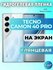 Защитная гидрогелевая пленка на Tecno Camon 40 Pro / глянцевая на...