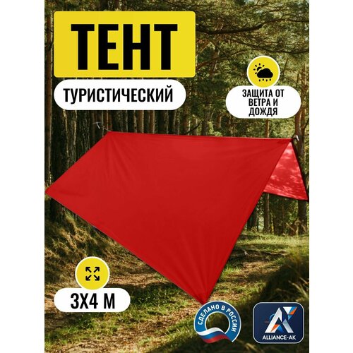 Тент туристический 3Х4м, Оксфорд 210, красный