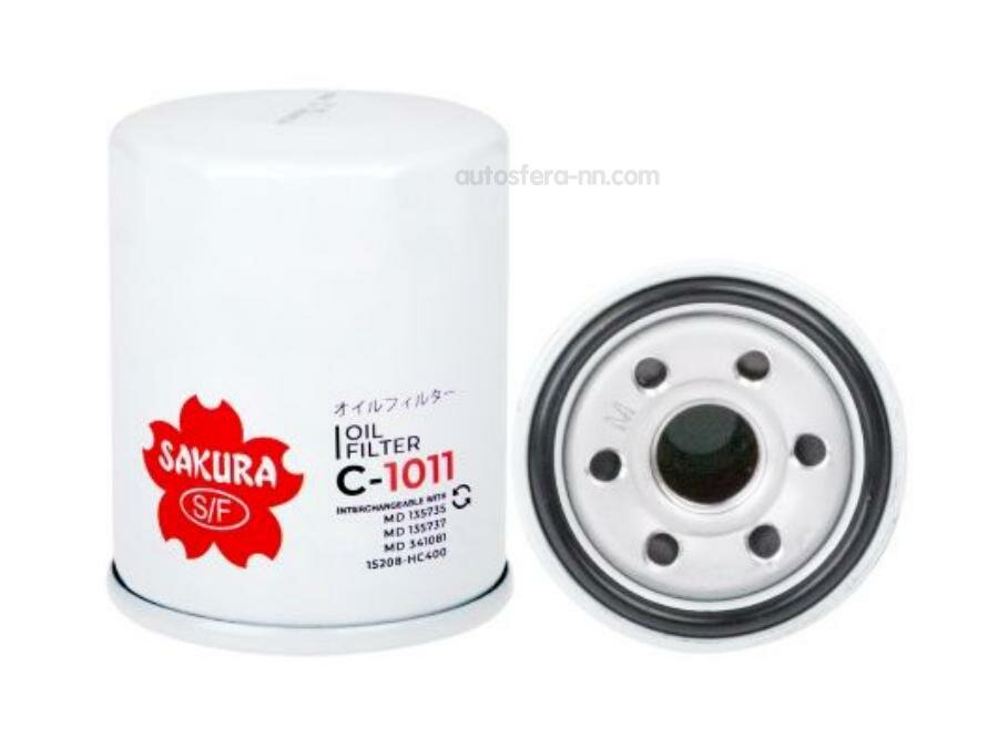 SAKURA C1011SBP Фильтр масл. Sakura C1011SBP