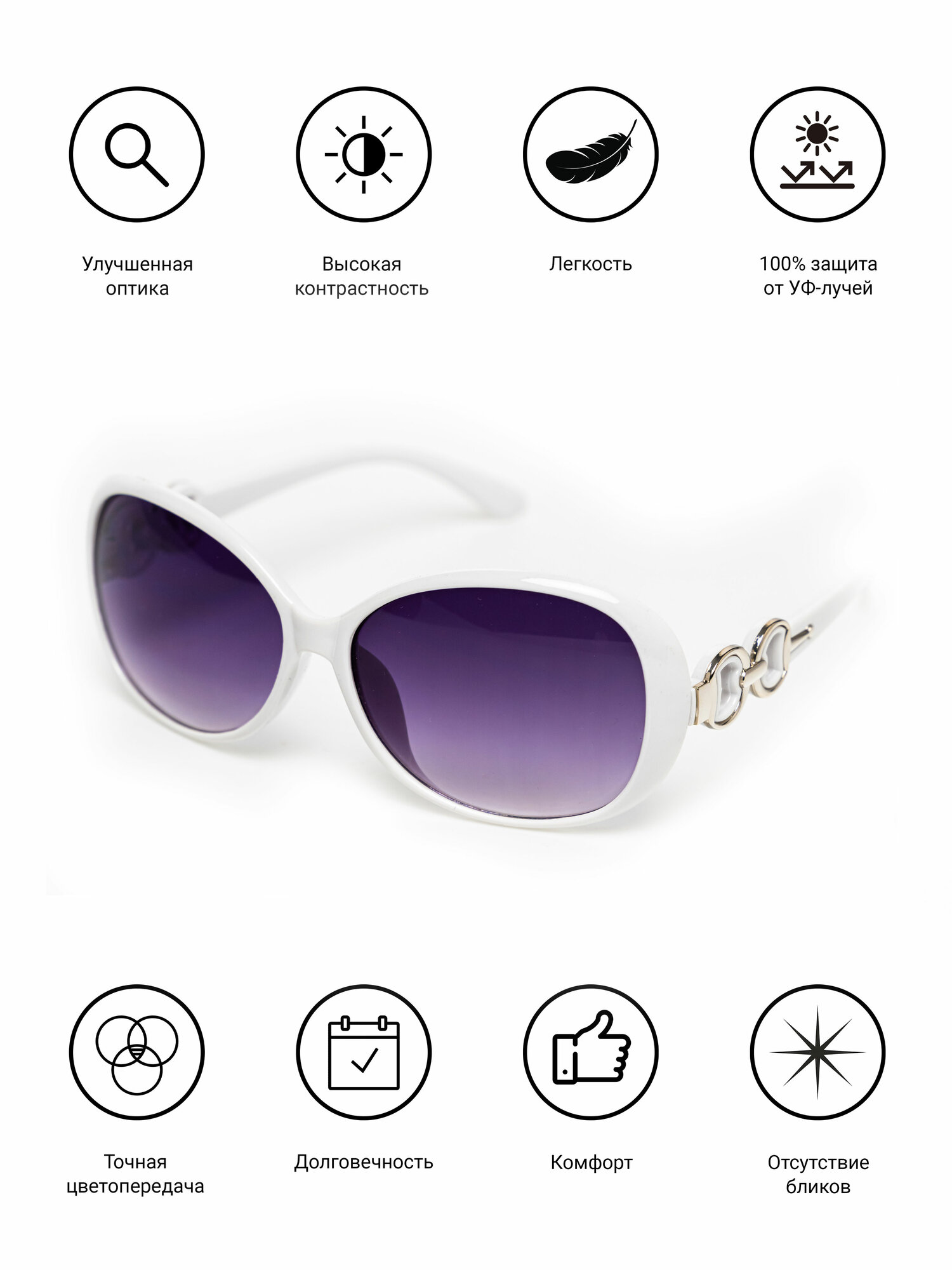 Солнцезащитные очки ezstore 
