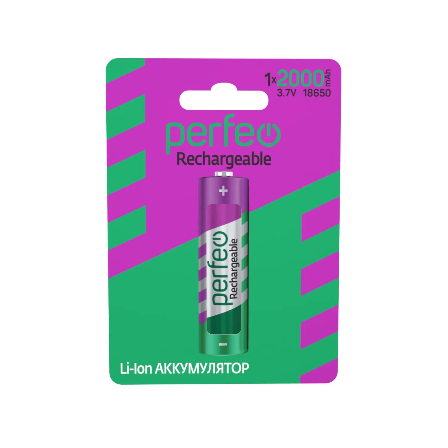 Аккумулятор Perfeo, Li-Ion, 18650, 3.7В, 2000мАч, без защиты, блистерная упаковка — фото 1