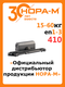 графит