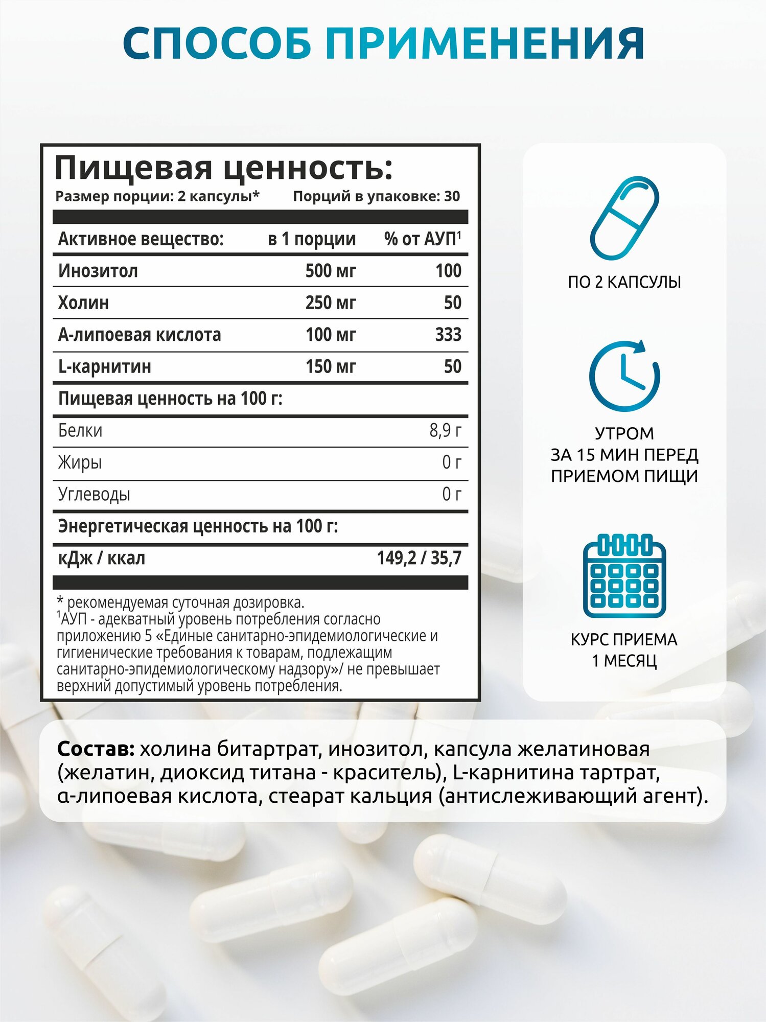 Жиросжигатель FAT BURNER SLIM SOLAB cпортивный для похудения CLA 60 капсул — фото 1