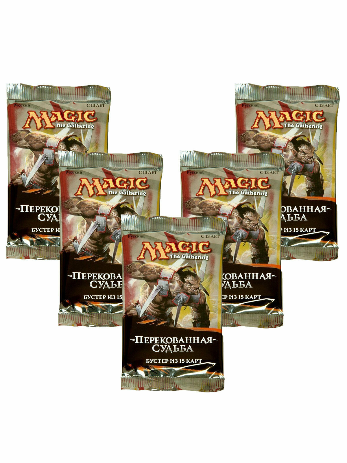 Magic The Gathering: 5 бустеров MTG издания Перекованная Судьба на русском