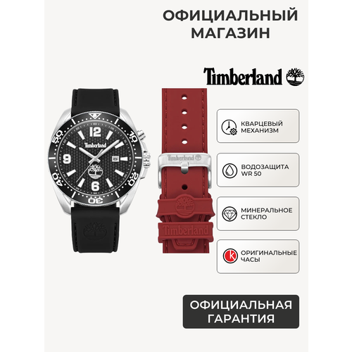 Timberland 4332728980