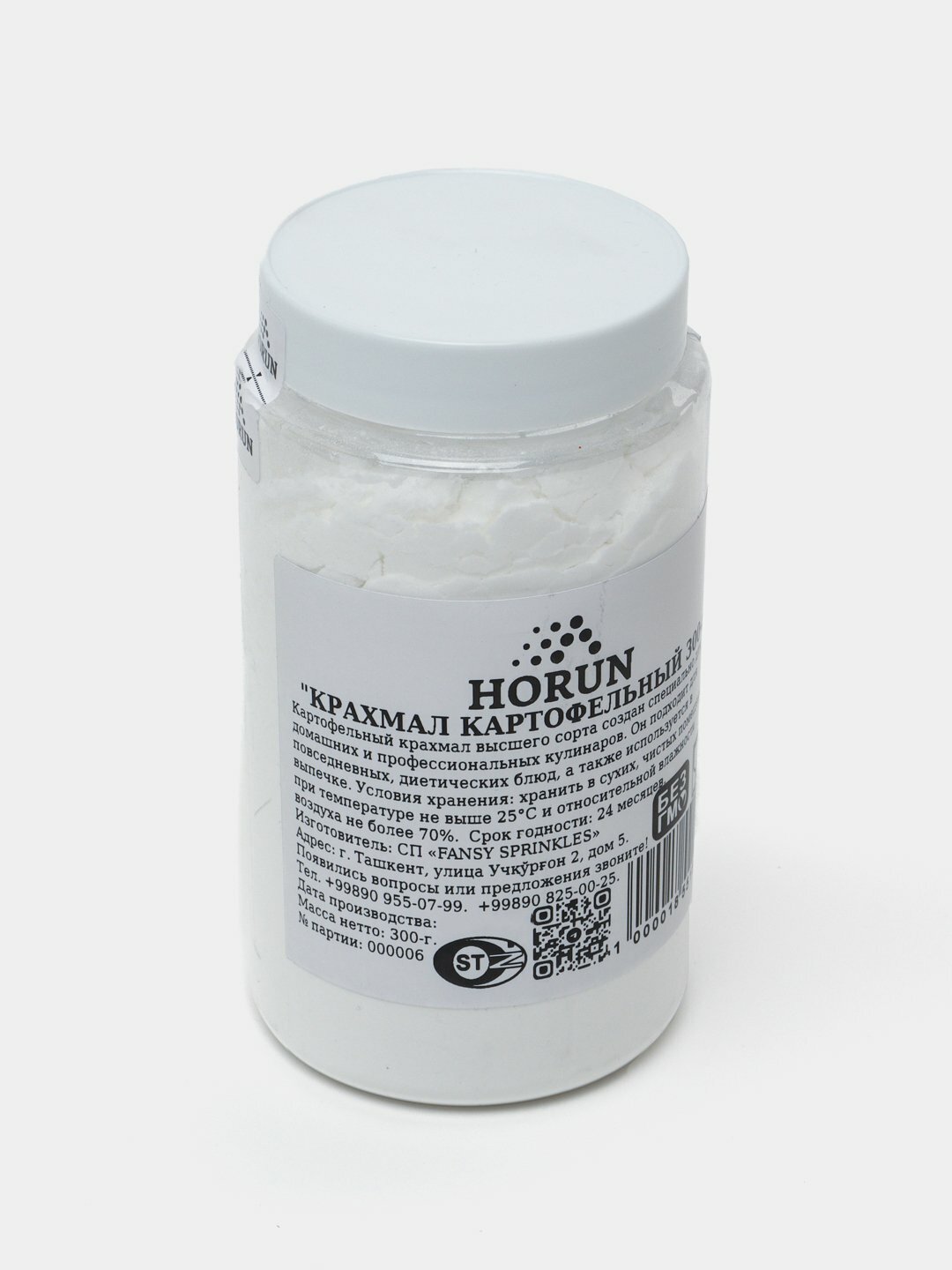 Крахмал картофельный "HORUN", 300 г — фото 1