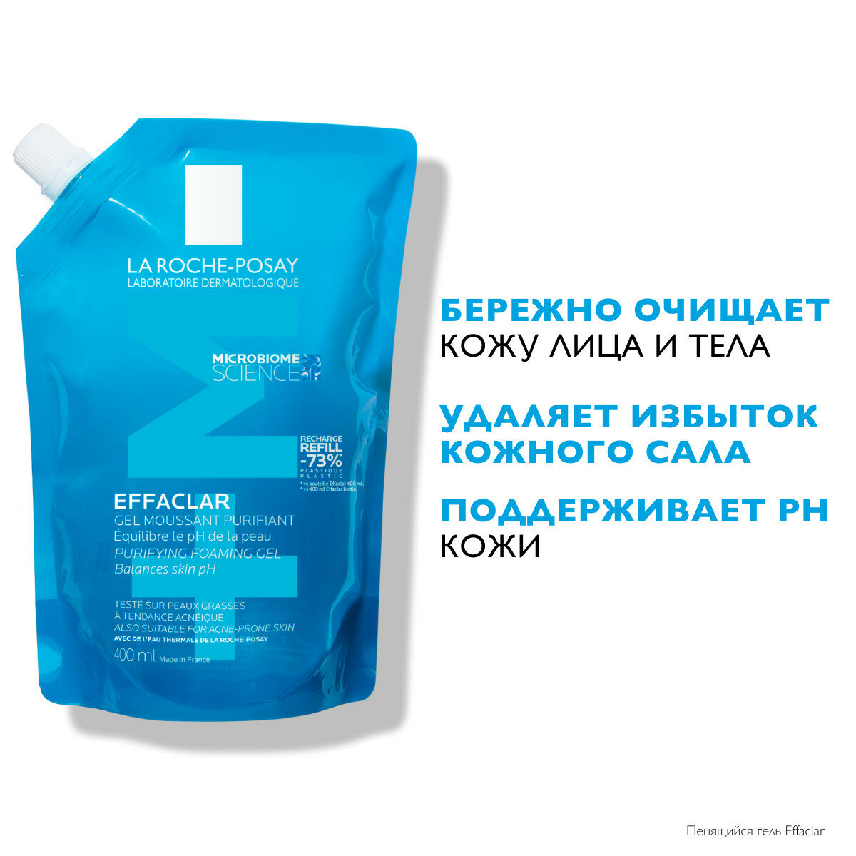 Очищающий гель La Roche Posay Effaclar, для жирной и проблемной кожи, 400 мл — фото 1