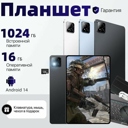 2025 Pad 7 Pro Global Version Smart Tablet 10000 мАч Android 14 5G SIM HD-экран Bluetooth-мы шь 9665₽