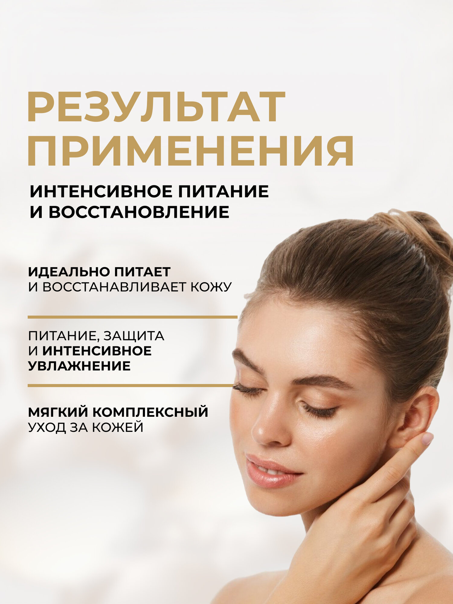 Изображение Крем для кожи лица и тела Eveline EXTRA SOFT Bio эксклюзивный интенсивно восстанавливающий Оливки, 200 мл