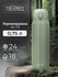 Термокружка Thermos FBB