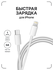 Зарядка для айфона / GQbox / Зарядка type c / Разъем Usb-C (Type-...
