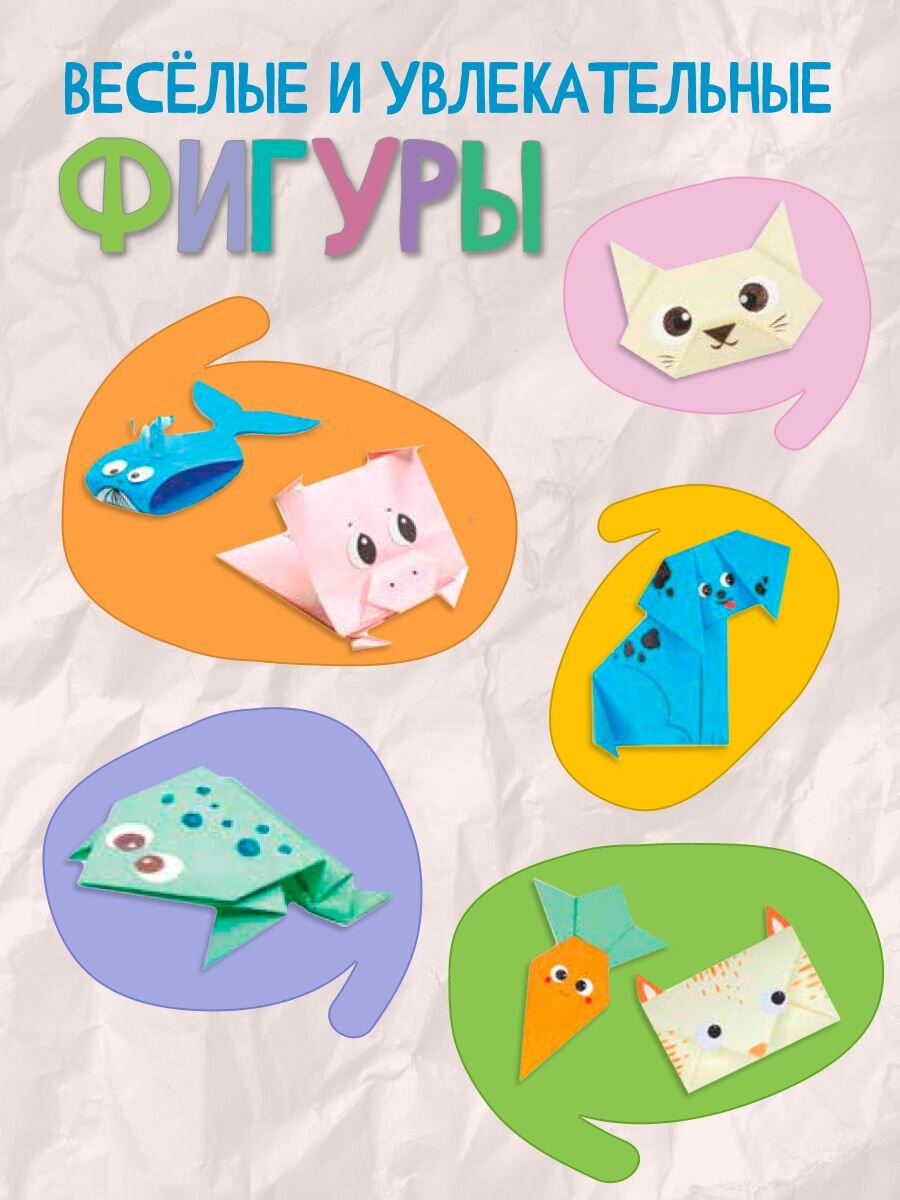 Поделки из бумаги своими руками 3-9 лет — фото 1