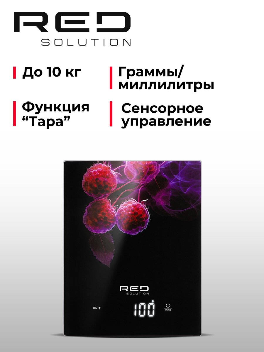 Весы кухонные RED SOLUTION S728