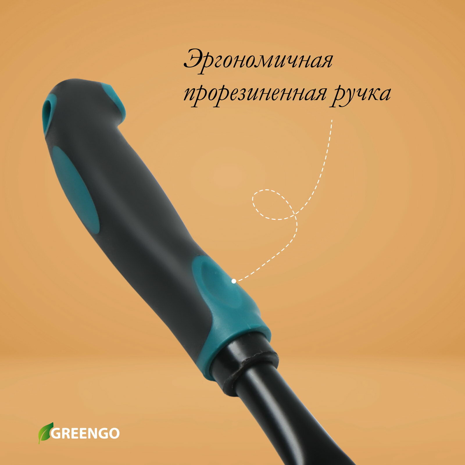 Серпы Серп садовый, длина 30 см, эргономичная прорезиненная ручка, размер упаковки: 8 x 3 x 30 см.