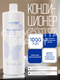 volumeup conditioner,1000...