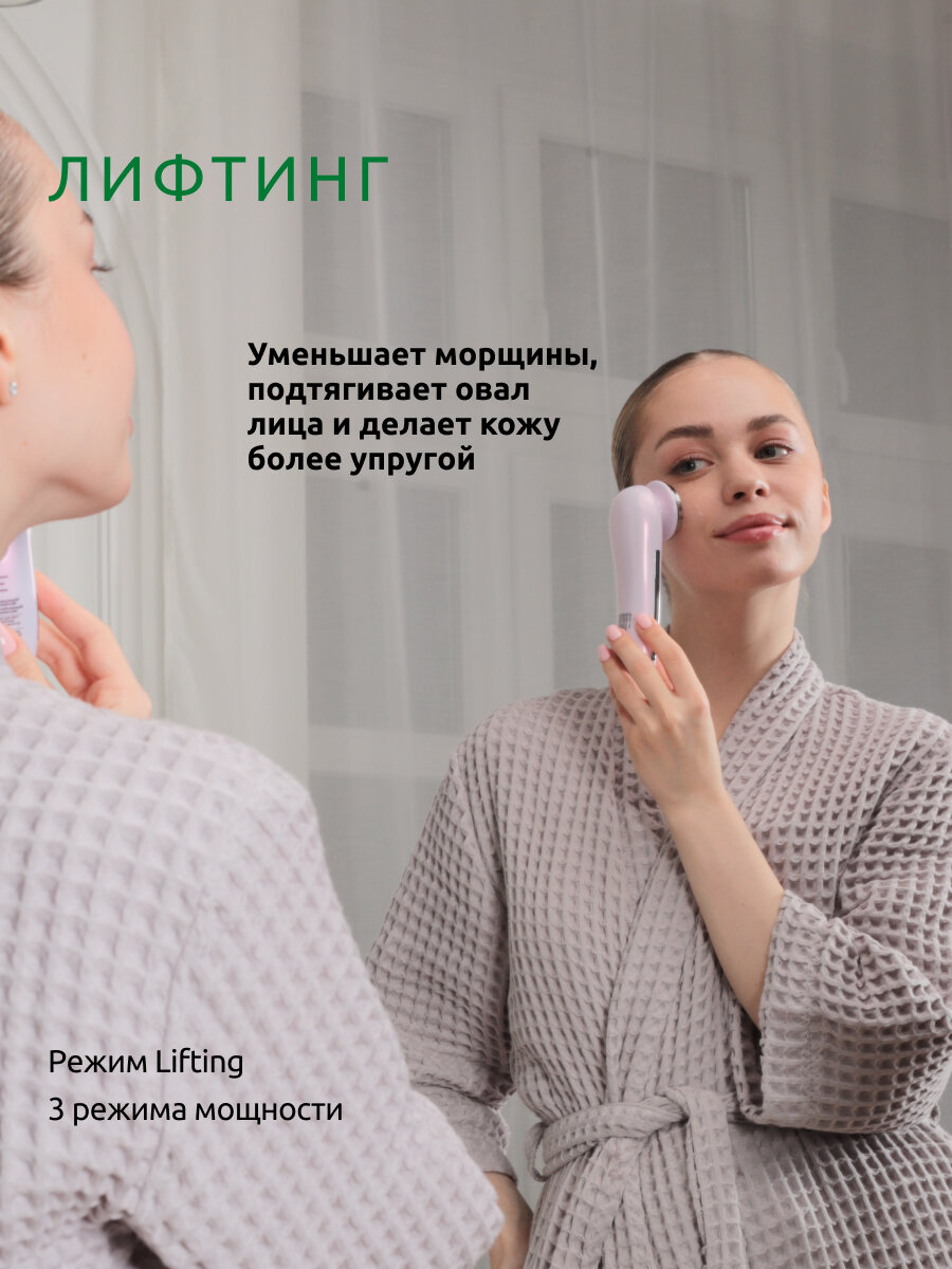 ReadySkin Ультразвуковой аппарат neoSkin — фото 1