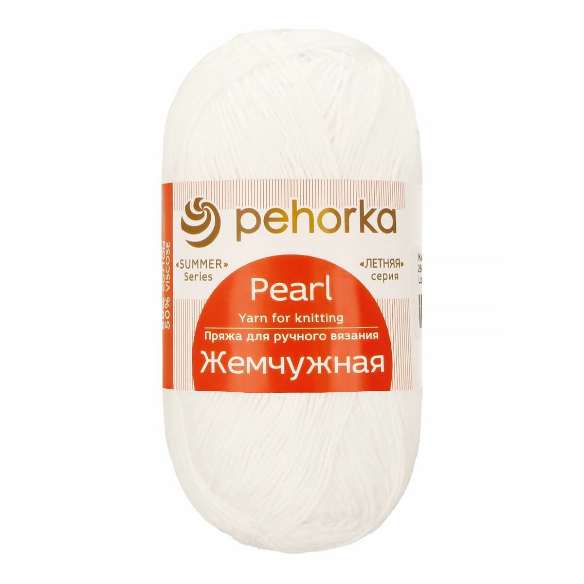 Пряжа Пехорка Жемчужная (5 шт)