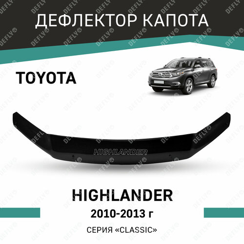 фото Дефлектор капота defly original для toyota highlander, 2010-2013