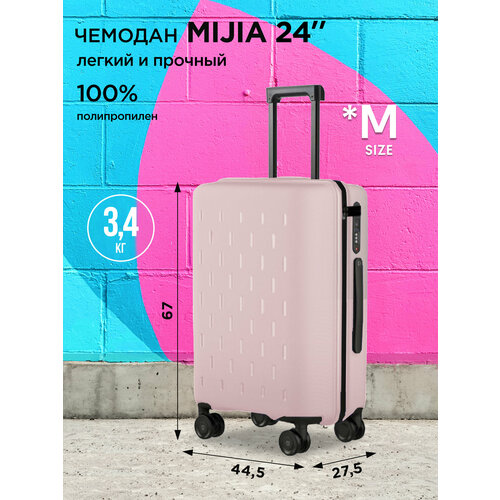 фото Чемодан xiaomi, 67 л, размер m, розовый