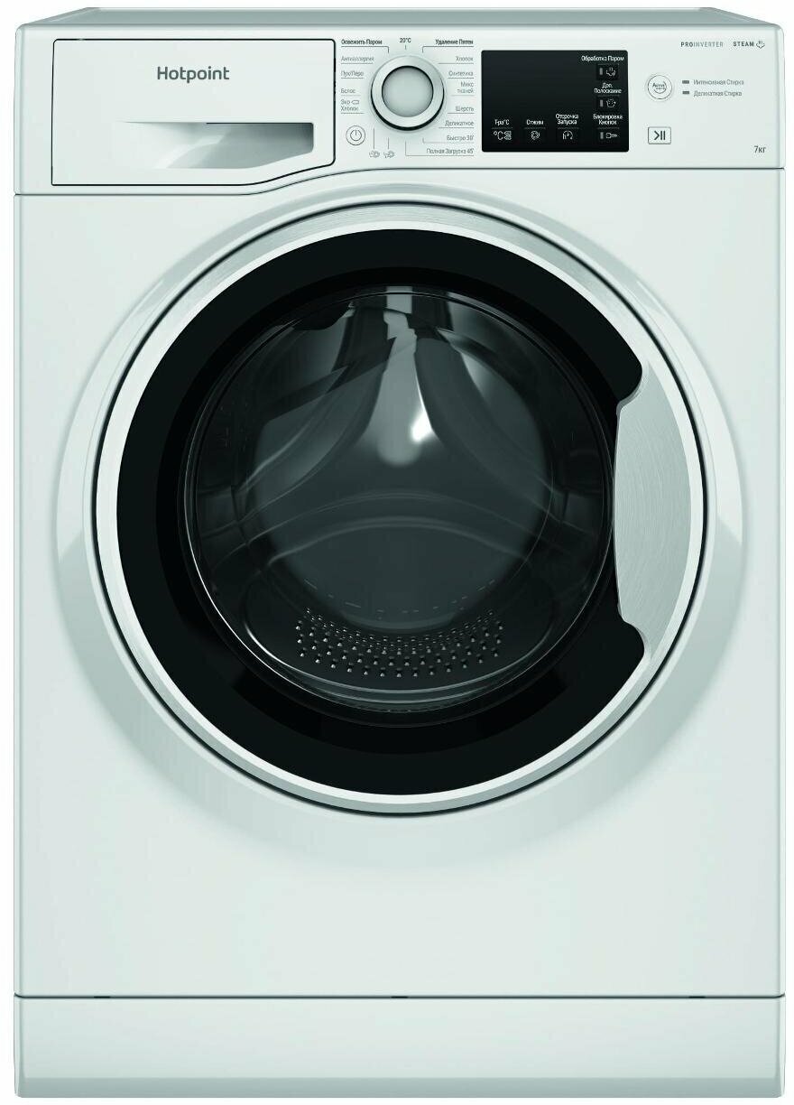 Стиральная машина Hotpoint-Ariston NSB 7249 W AVE RU