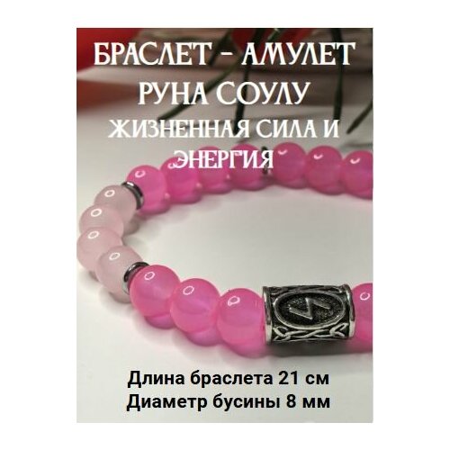 фото Браслет, розовый нет бренда