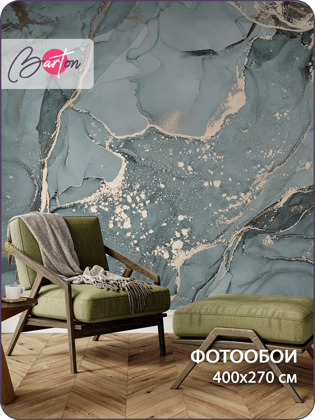 Фотообои на стену флизелиновые 3d Мрамор Флюид Разводы 400x270 см Bartonwall M061-Z