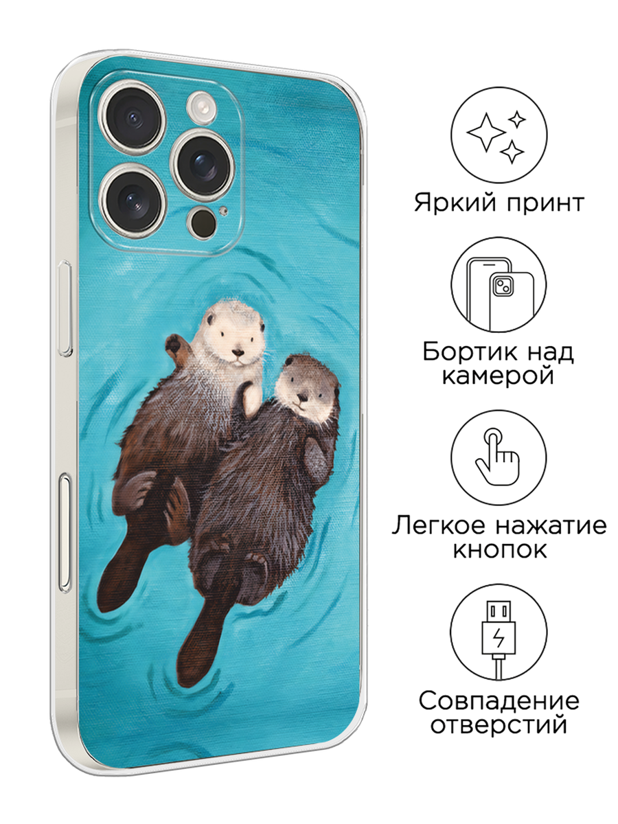 Чехол на Apple iPhone 16 Pro Max / Айфон 16 Про Макс с принтом Парочка бобров — фото 1