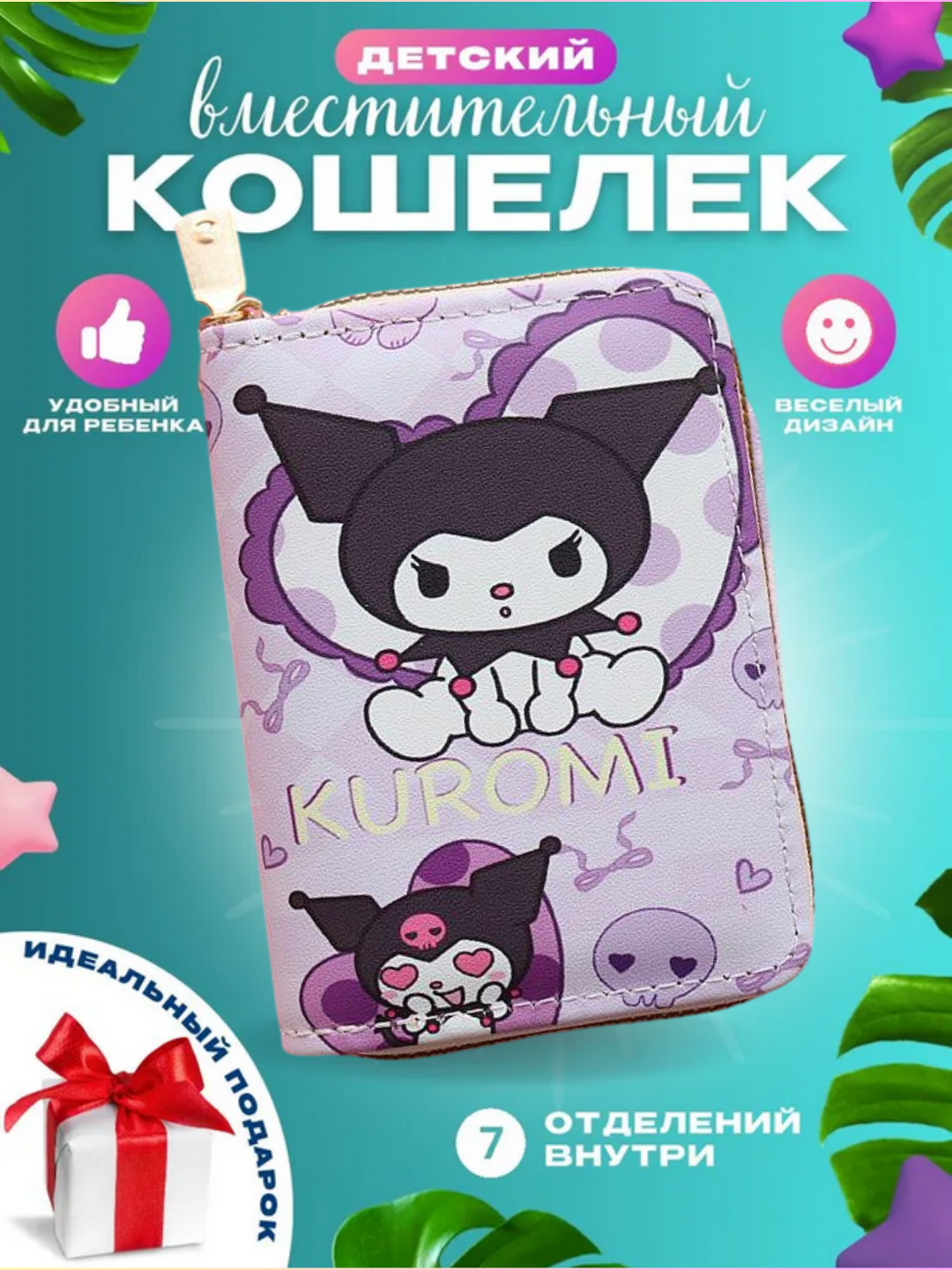 Кошелек , фактура матовая, фиолетовый/розовый