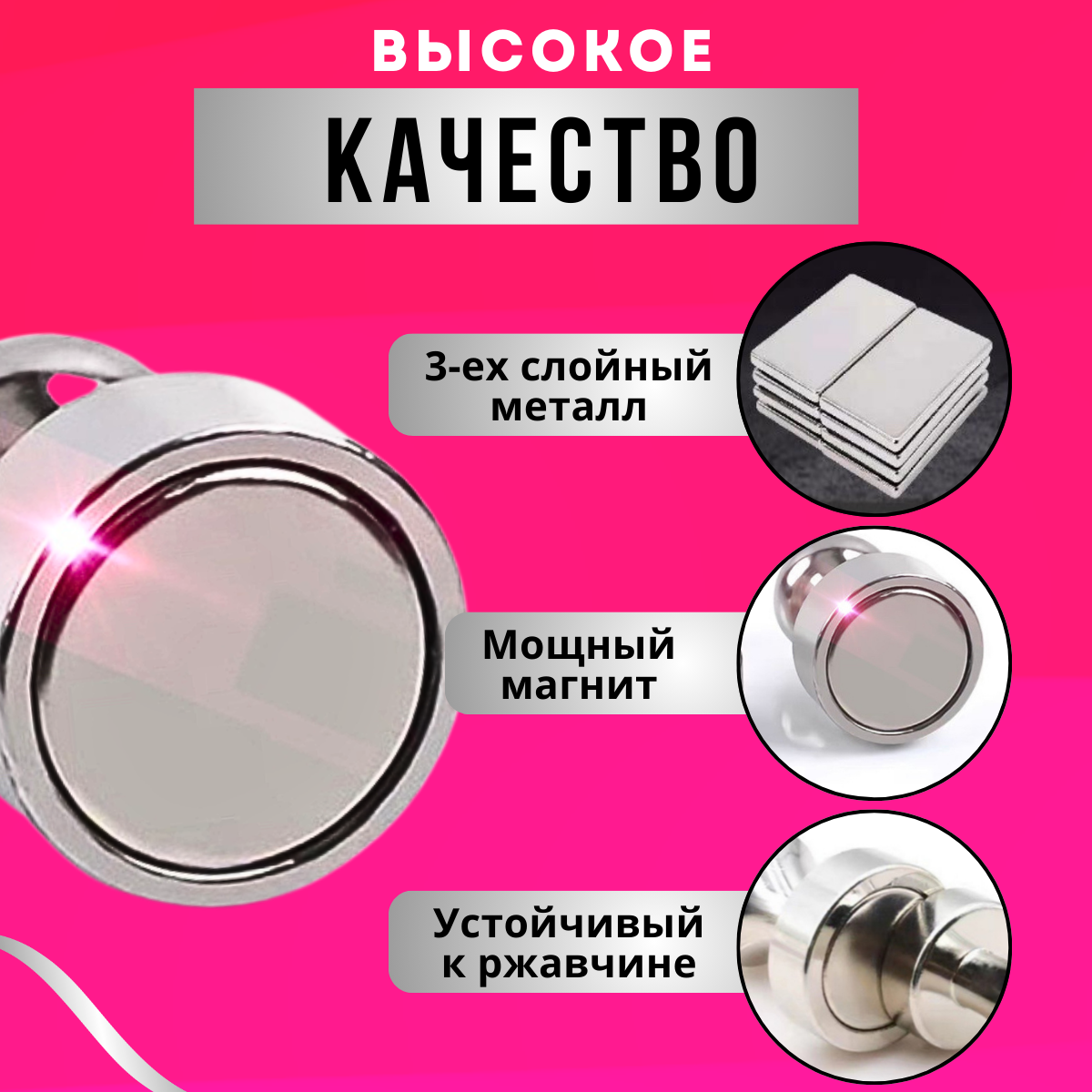 Магниты для холодильника, доски/Набор неодимовых магнитов 12 шт. — фото 1
