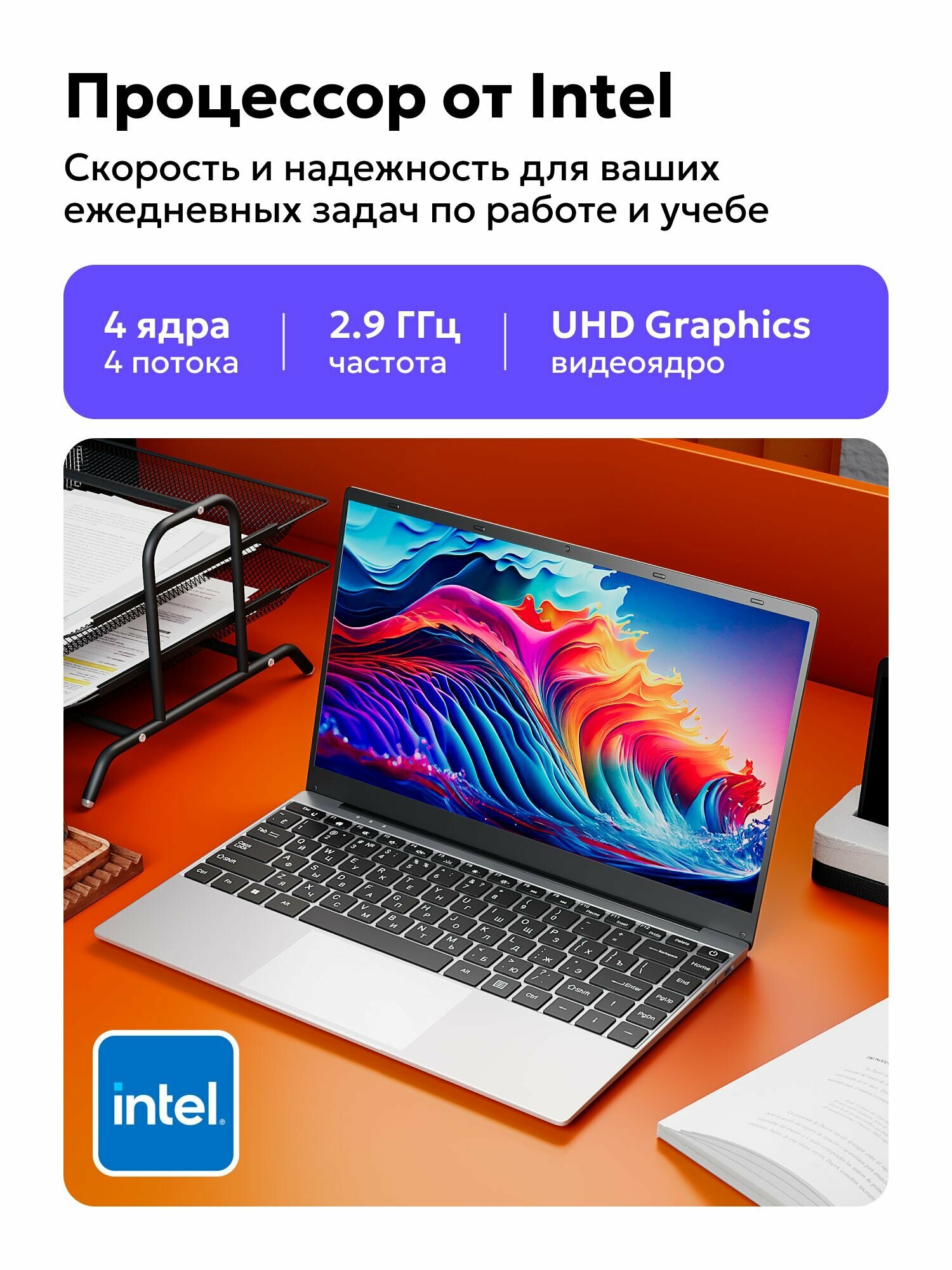 Ноутбук 14", Intel Celeron N4000, RAM 8ГБ, SSD 128 ГБ, Windows Pro, серебристый, Русская раскладка
