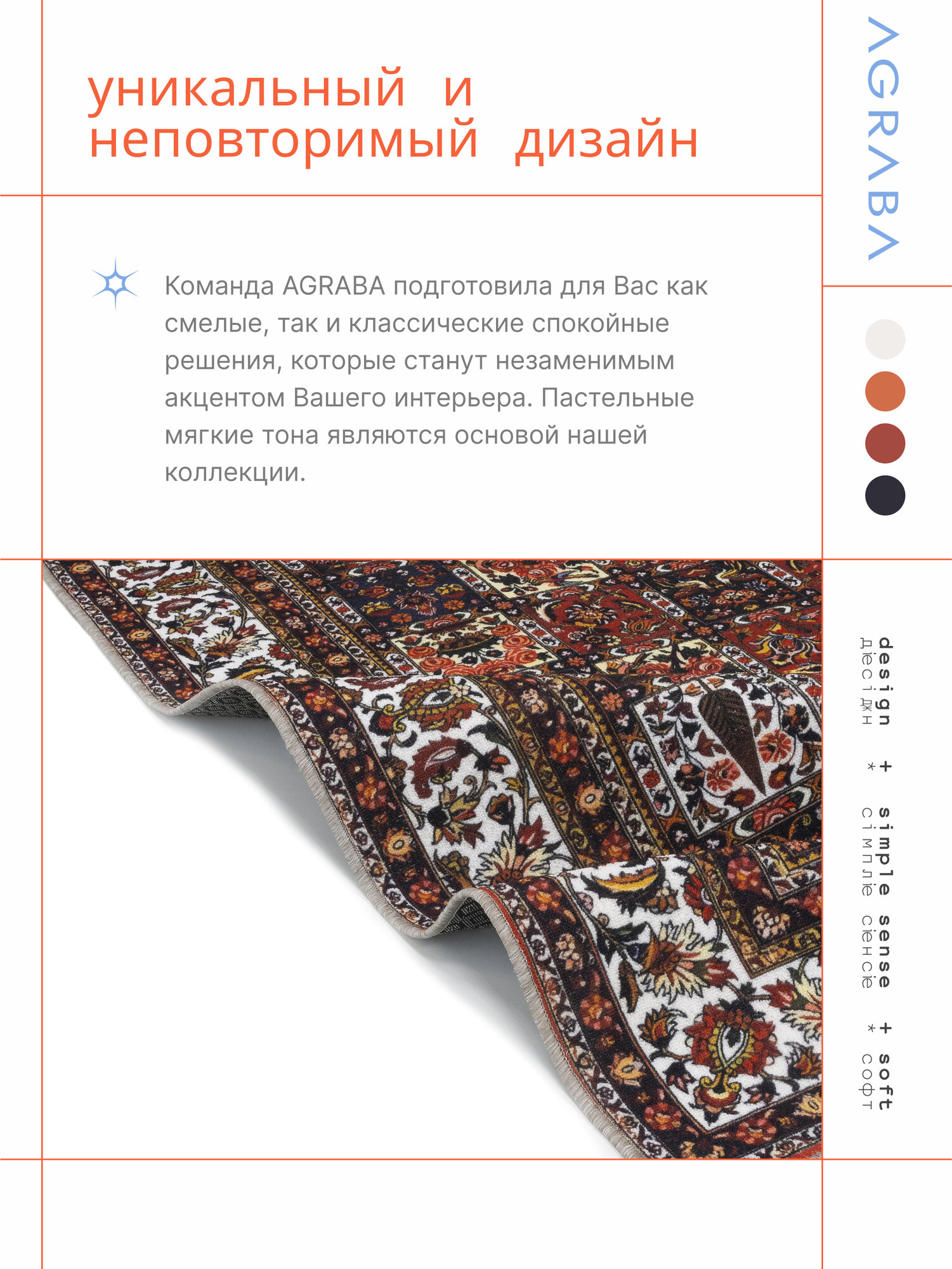 Ковер на пол/ Ковер 150х200/ Ковер напольный ворсовой/ Палас для уюта в детскую, гостиную — фото 1