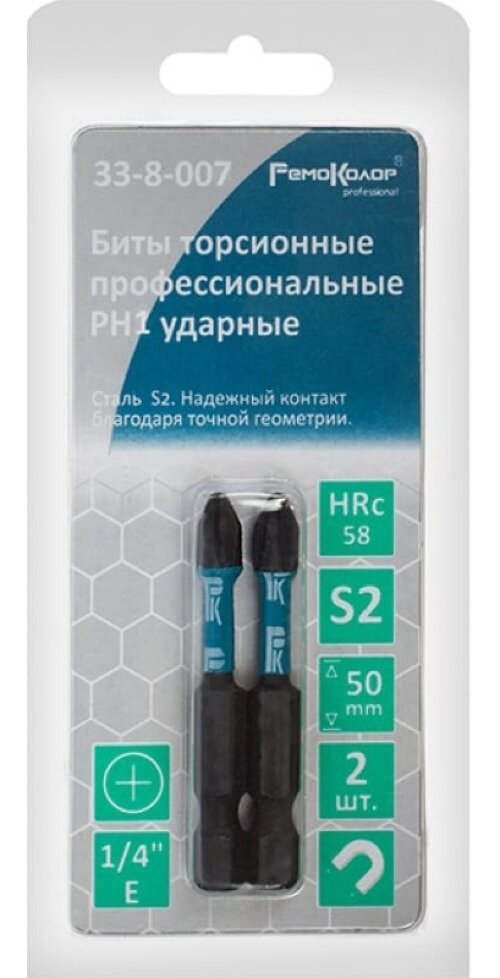 Бита РемоКолор ударная торсионная для шуруповерта магнитная из стали S2 PH1 50мм 2шт. / инструменты