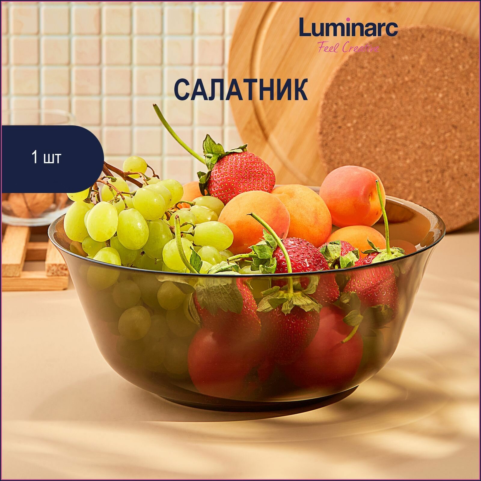 Салатник Ambiante Eclipse 24 см 1 шт