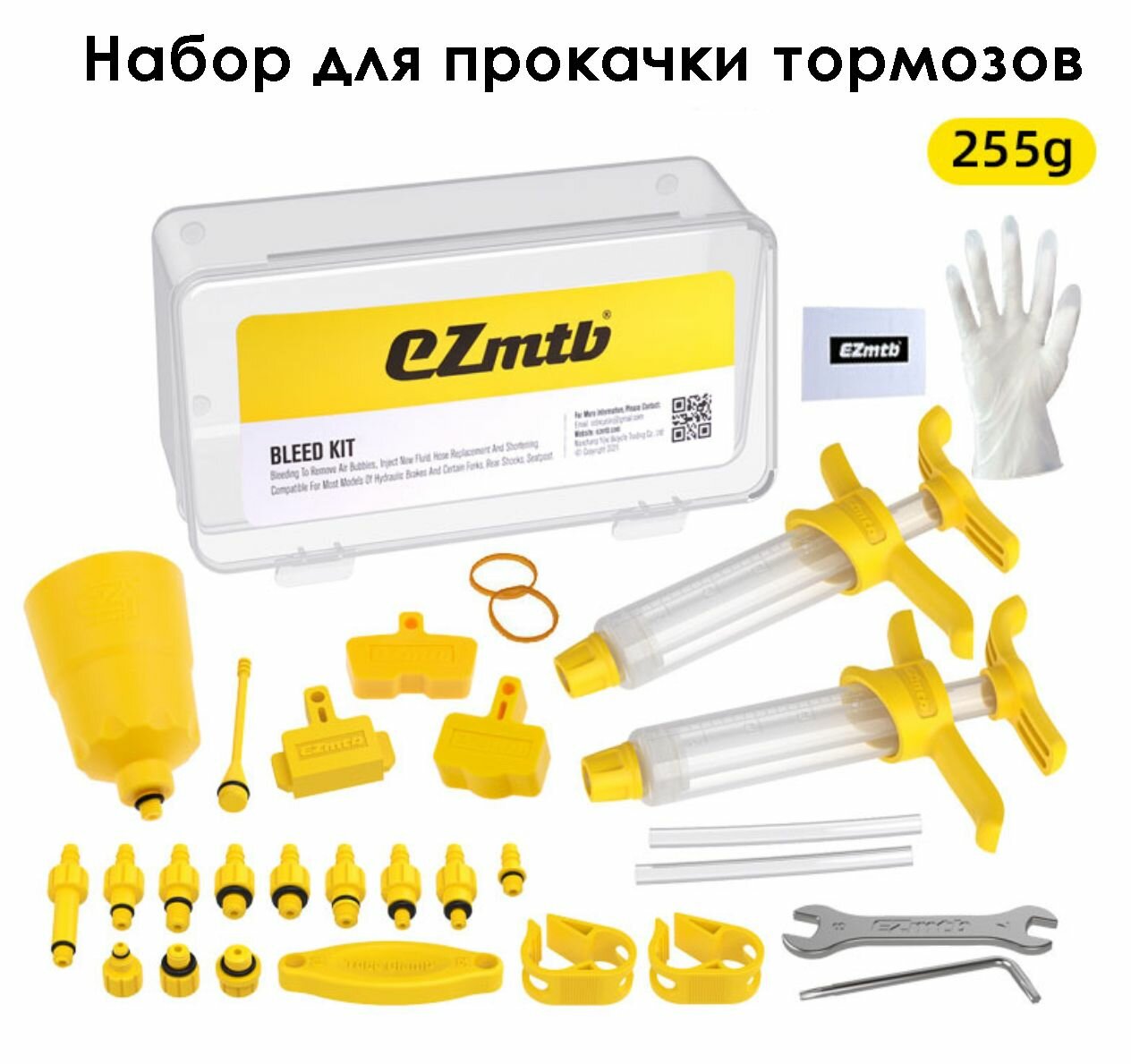 Набор для прокачки тормозов EZmtb LITE bleed kit, базовый комплект