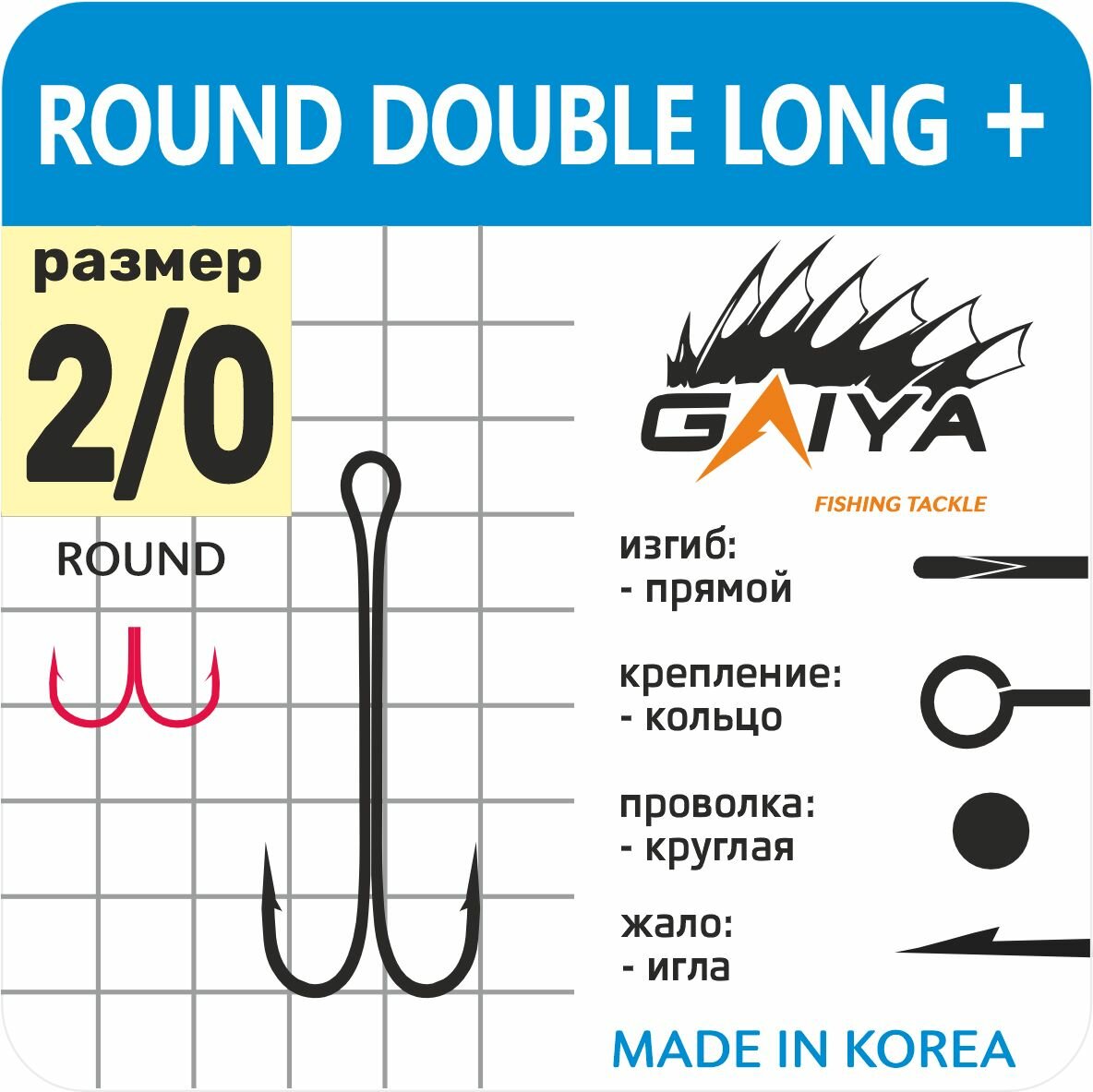 Двойник GAIYA LONG black nickel № 2/0 +1 см (50 шт.)